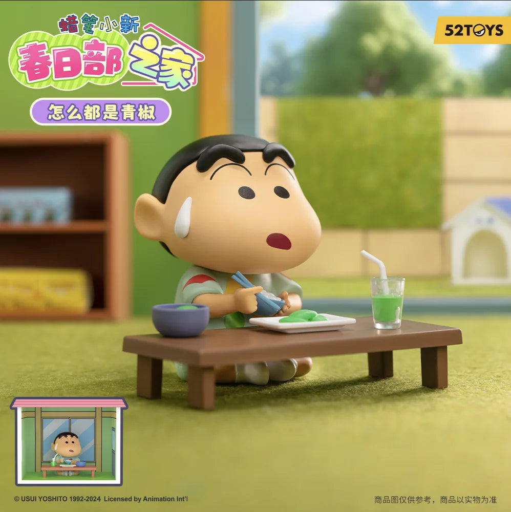 52TOYS 블라인드 박스 크레용신짱 Life in Kasukabe