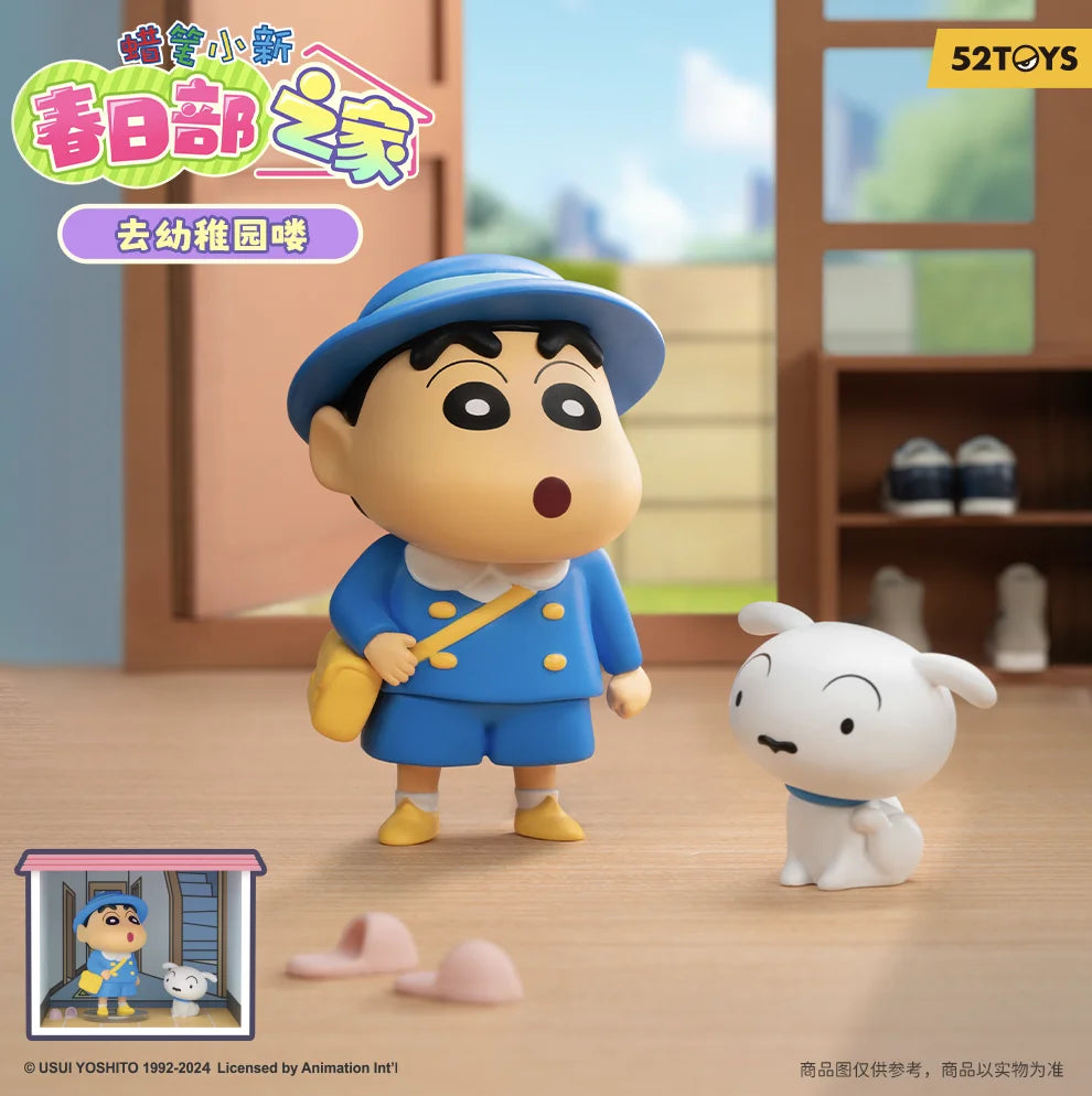 52TOYS 블라인드 박스 크레용신짱 Life in Kasukabe