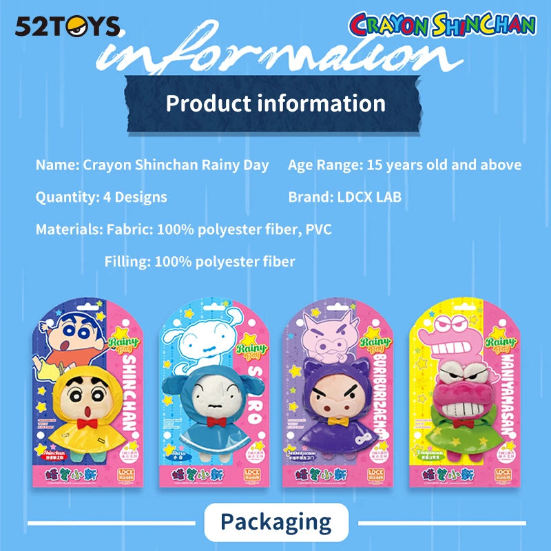 52TOYS 크레용 신찬 비오는 날 애니메이션 피규어 10cm