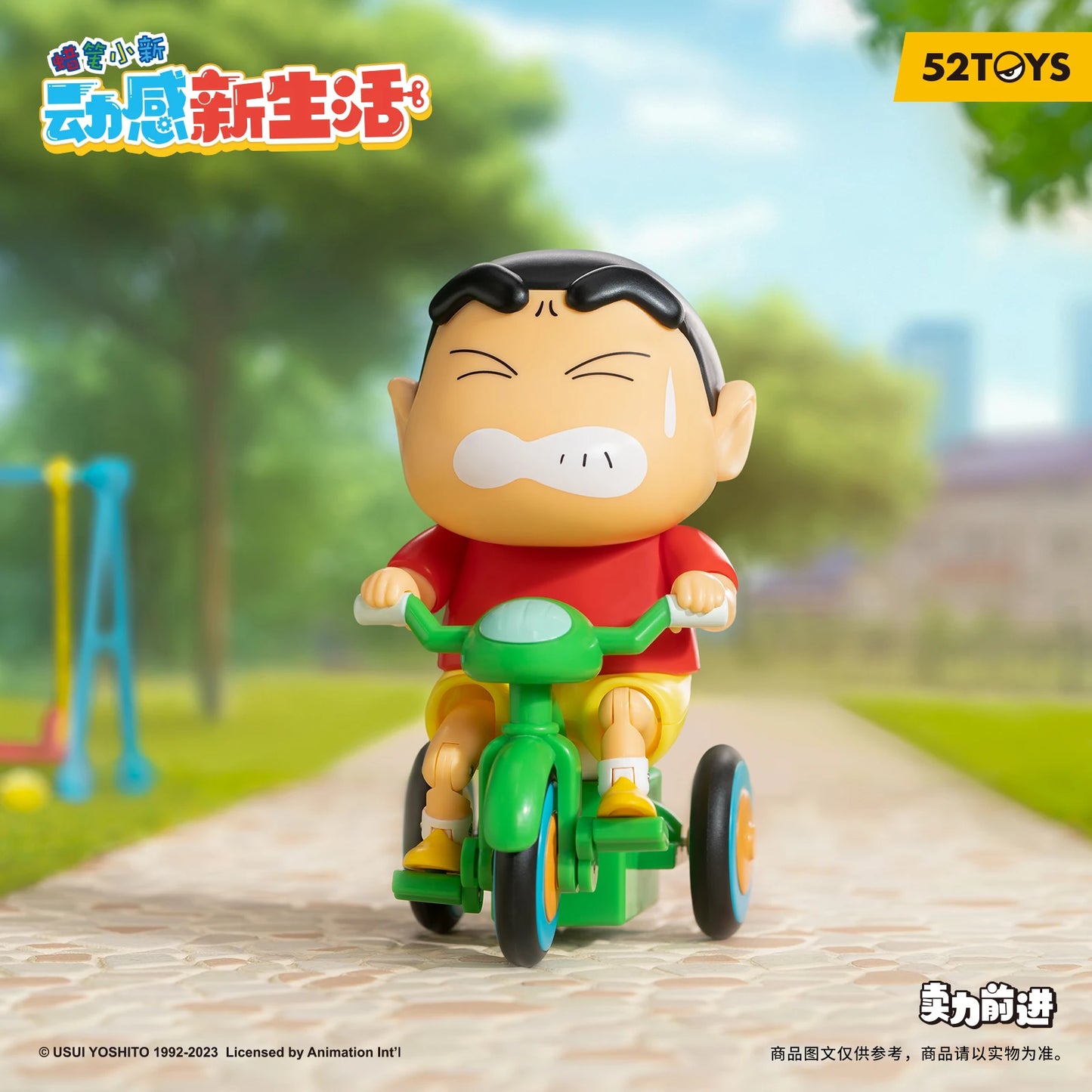 52TOYS BLIND BOX Crayon Shin Chan Dynamic Shin Life