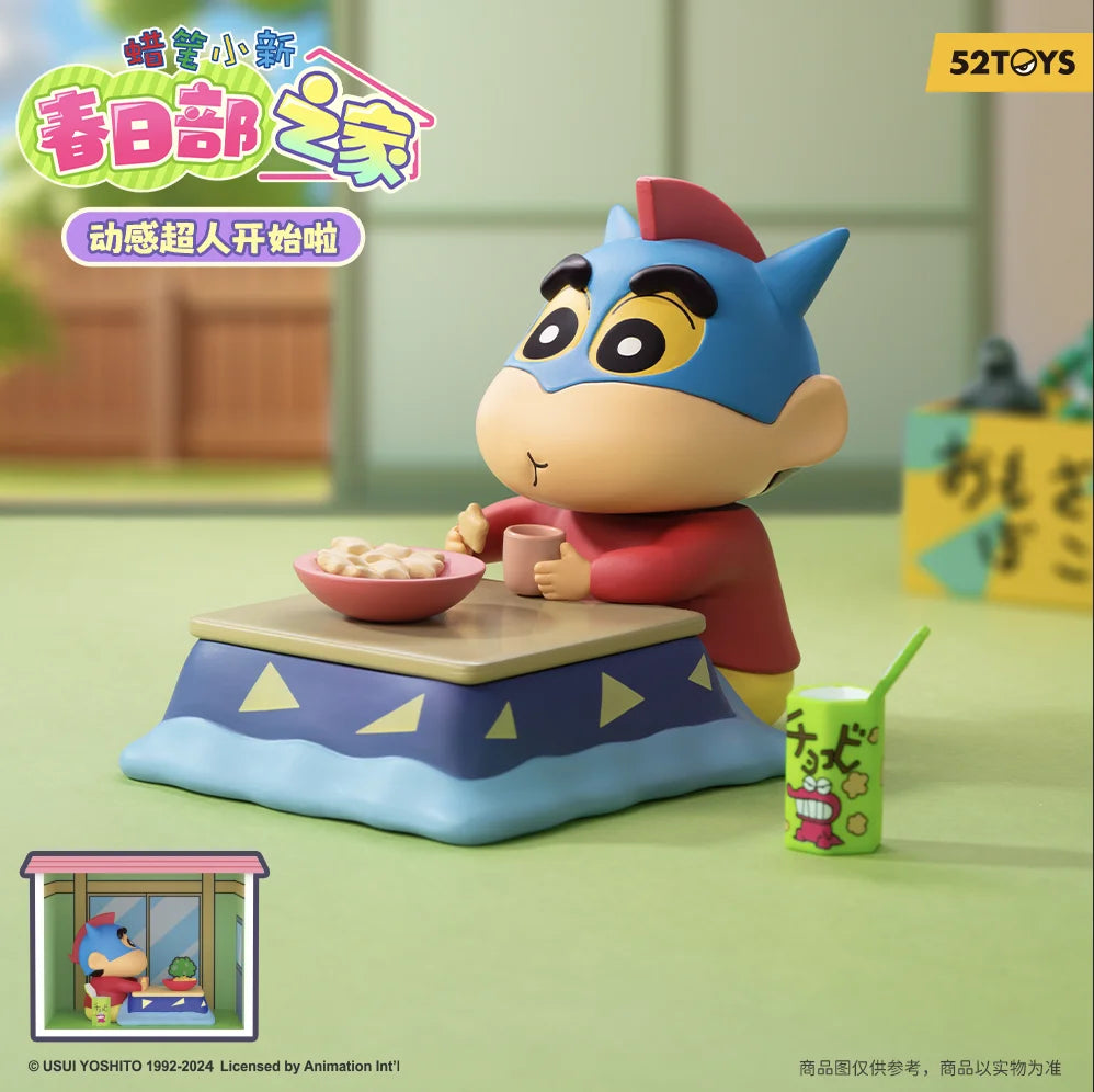 52TOYS 블라인드 박스 크레용신짱 Life in Kasukabe