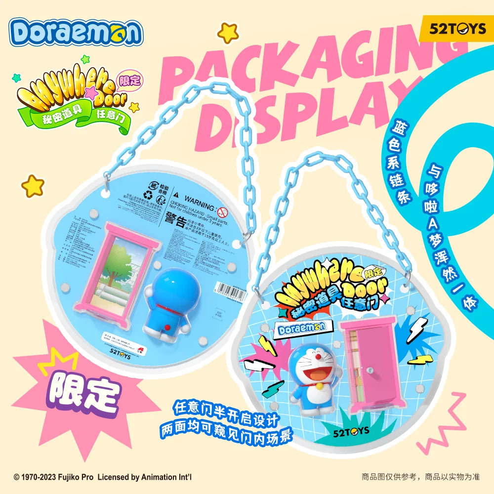 52TOYS Doraemon Anywhere Door