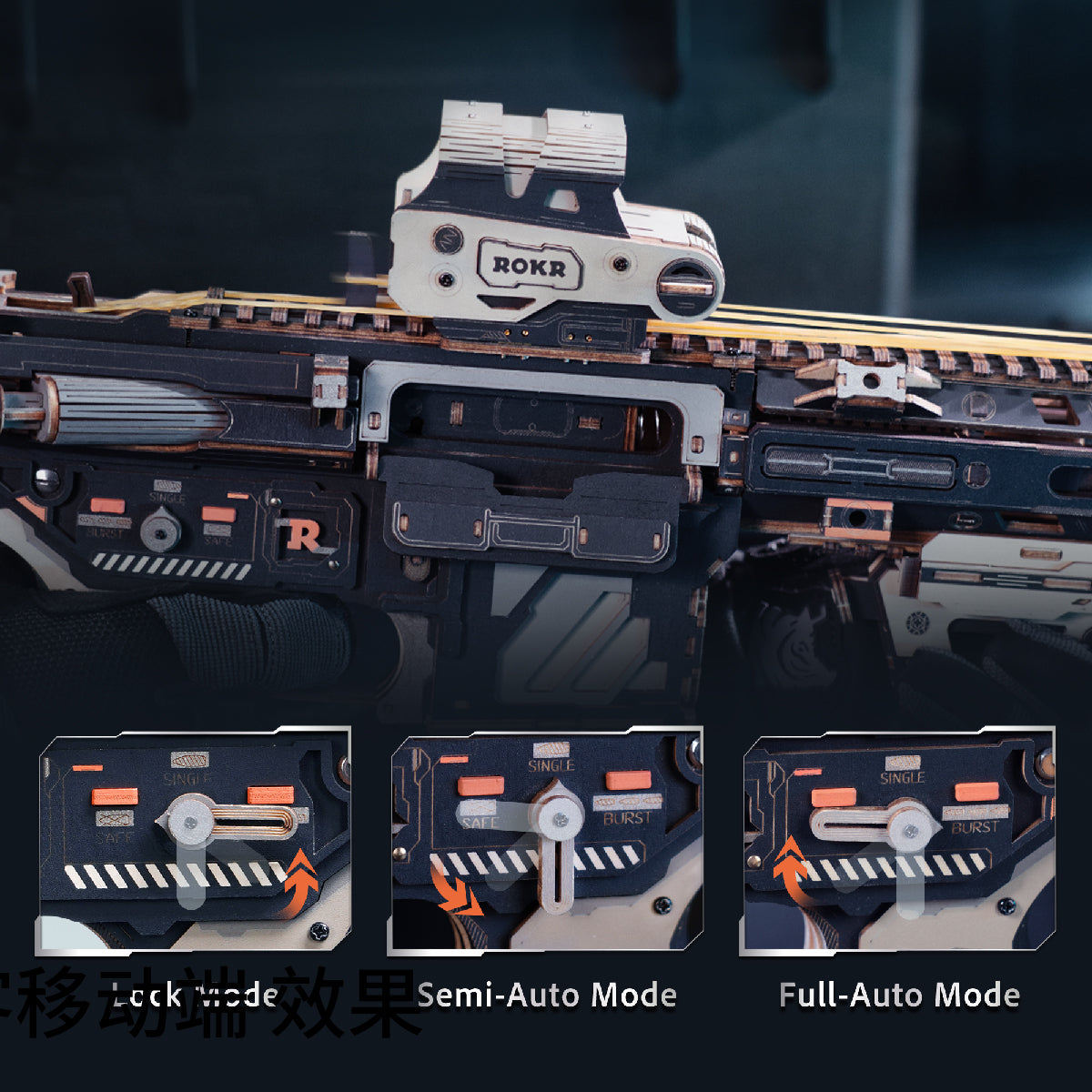 Robotime ROKR M416 Carbine 3D Wooden Puzzle LQB02