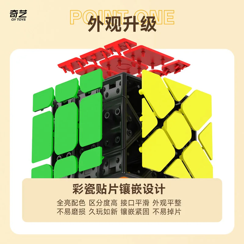 QiYi Speedcube Fisher Magic Cube Special 3x3x3 Stickerless