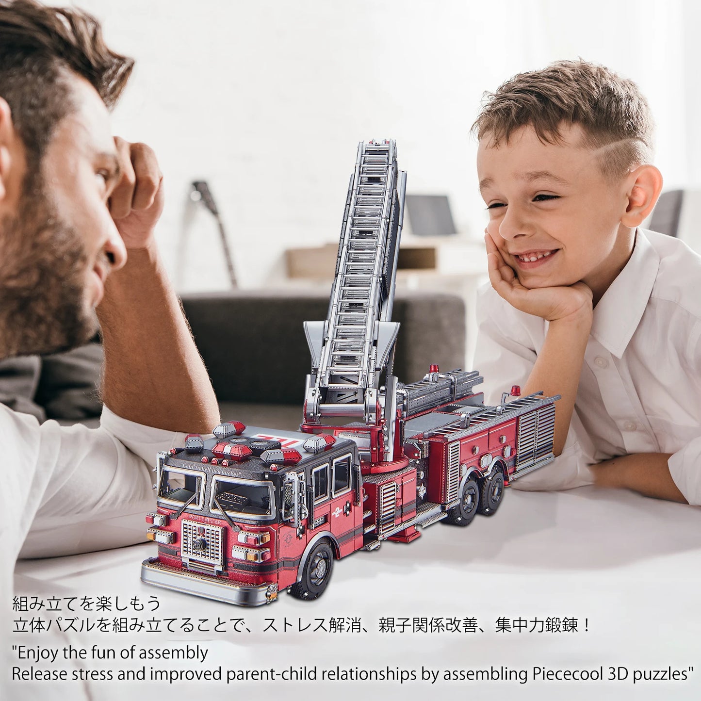Piececool 3D Metal Puzzles Ladder Truck