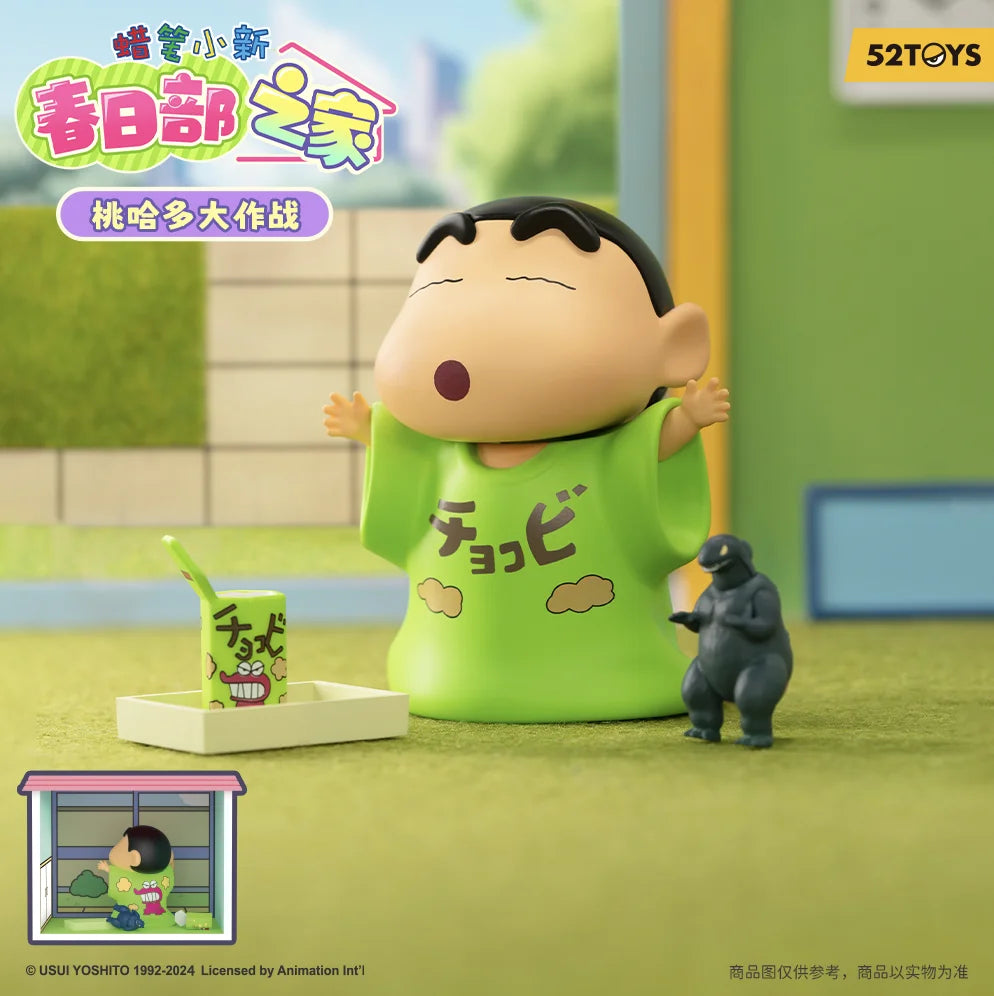 52TOYS BLIND BOX Crayon Shinchan Life in Kasukabe