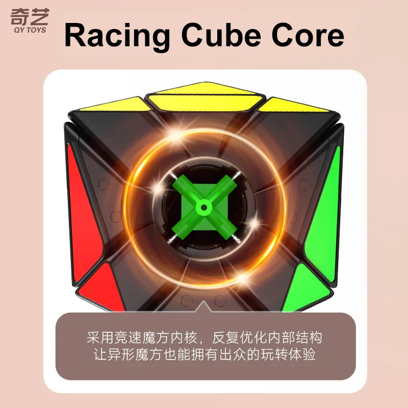 QiYi Speedcube Axis Magic Cube 3x3x3 Stickerless