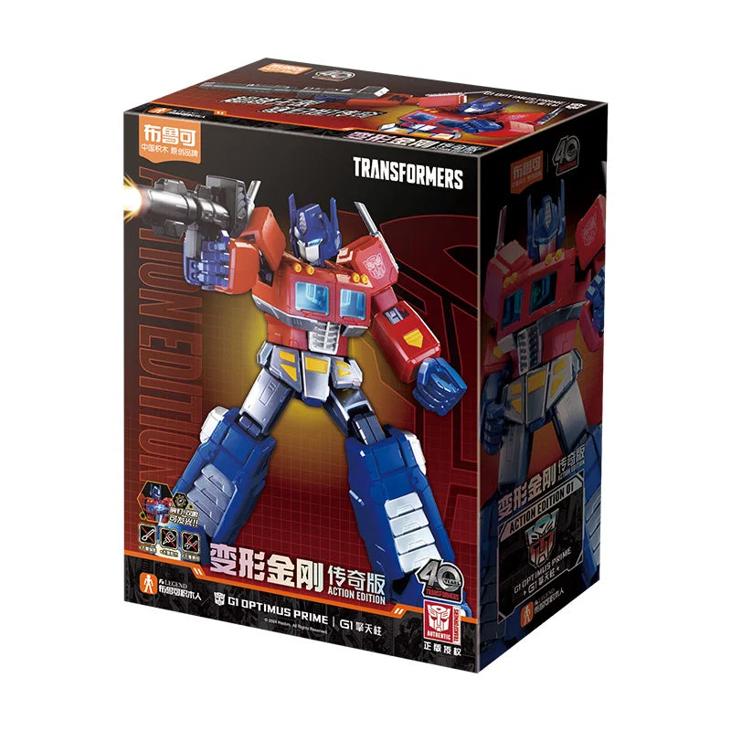 Transformation Optimus Prime Building Blocks 16cm