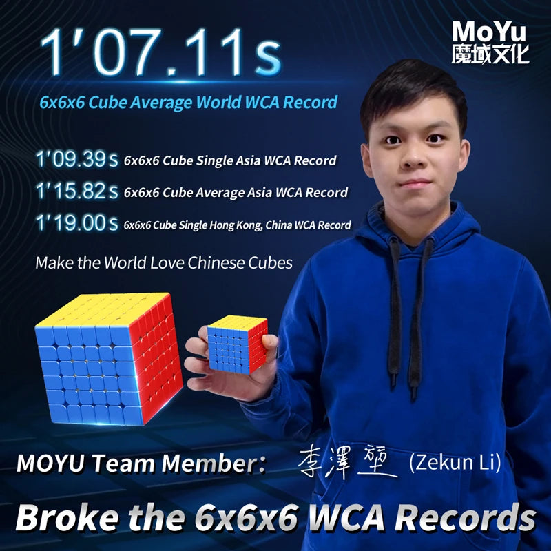 MOYU Meilong 6M V2 Magnetic Magic Cube 6x6x6