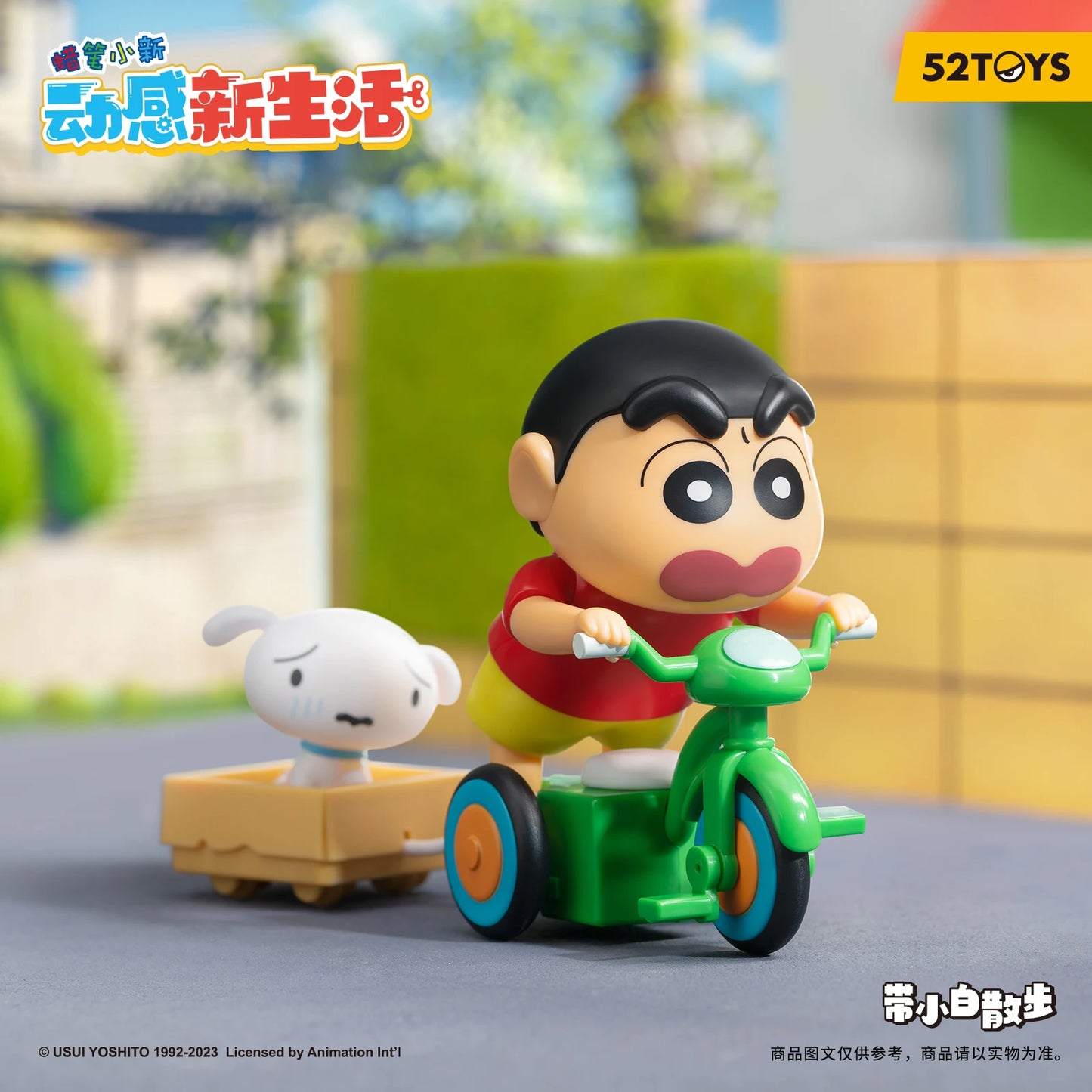 52TOYS BLIND BOX Crayon Shin Chan Dynamic Shin Life