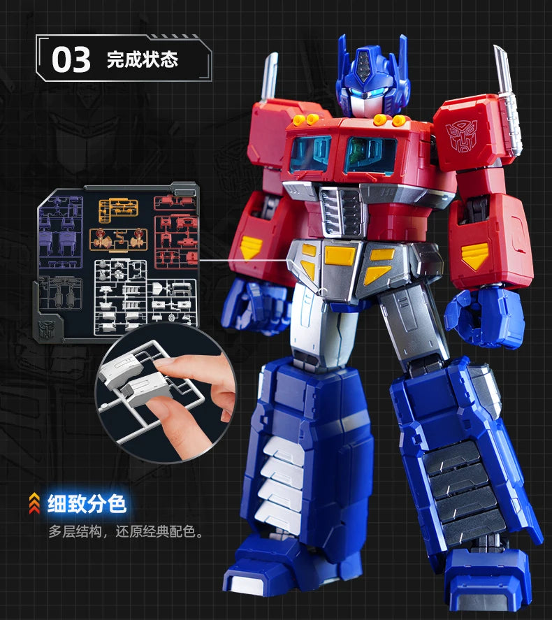 Transformation Optimus Prime Building Blocks 16cm