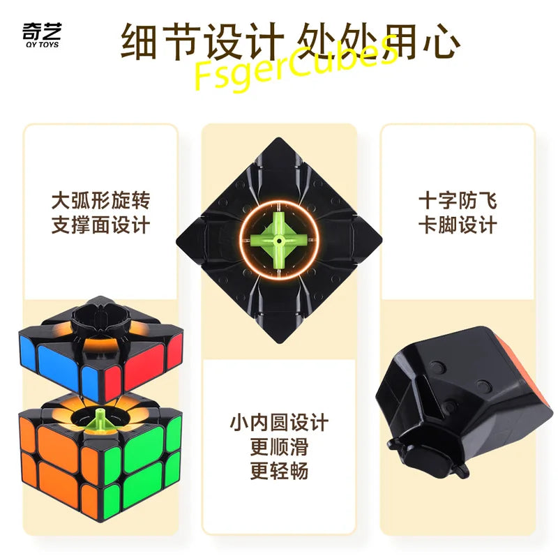 QiYi Speedcube Fisher Magic Cube Special 3x3x3 Stickerless